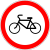 Velosipedlə hərəkət qadağandır